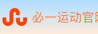必一运动官网 logo